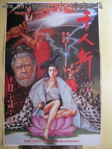 伊曼纽尔基督教神学院毕业证电子图